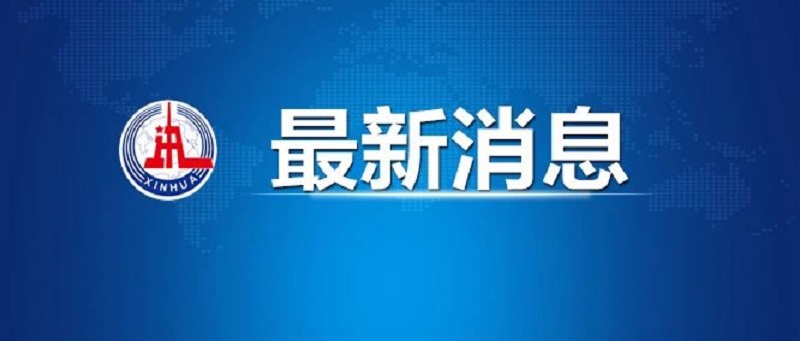 1705241190985175.jpg 微信图片_20210317152105.jpg