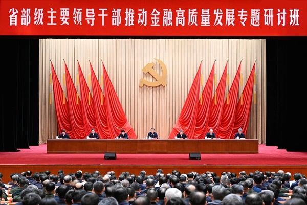 微信图片_20240116212331.jpg