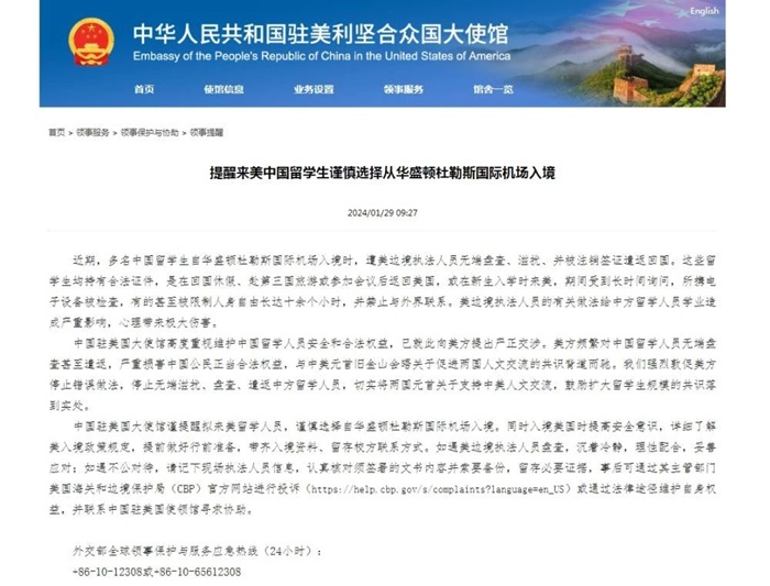 微信图片_20240130220724.jpg