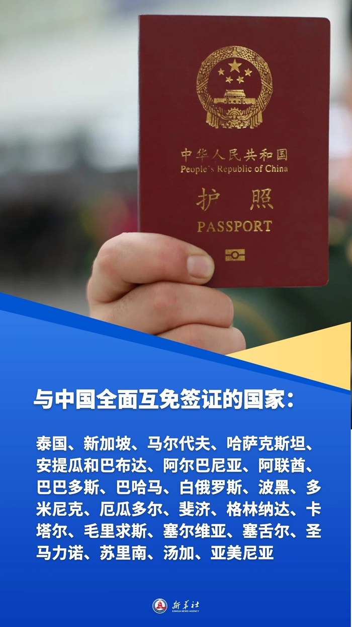 1706796726152818.jpg 微信图片_20240201220944.jpg