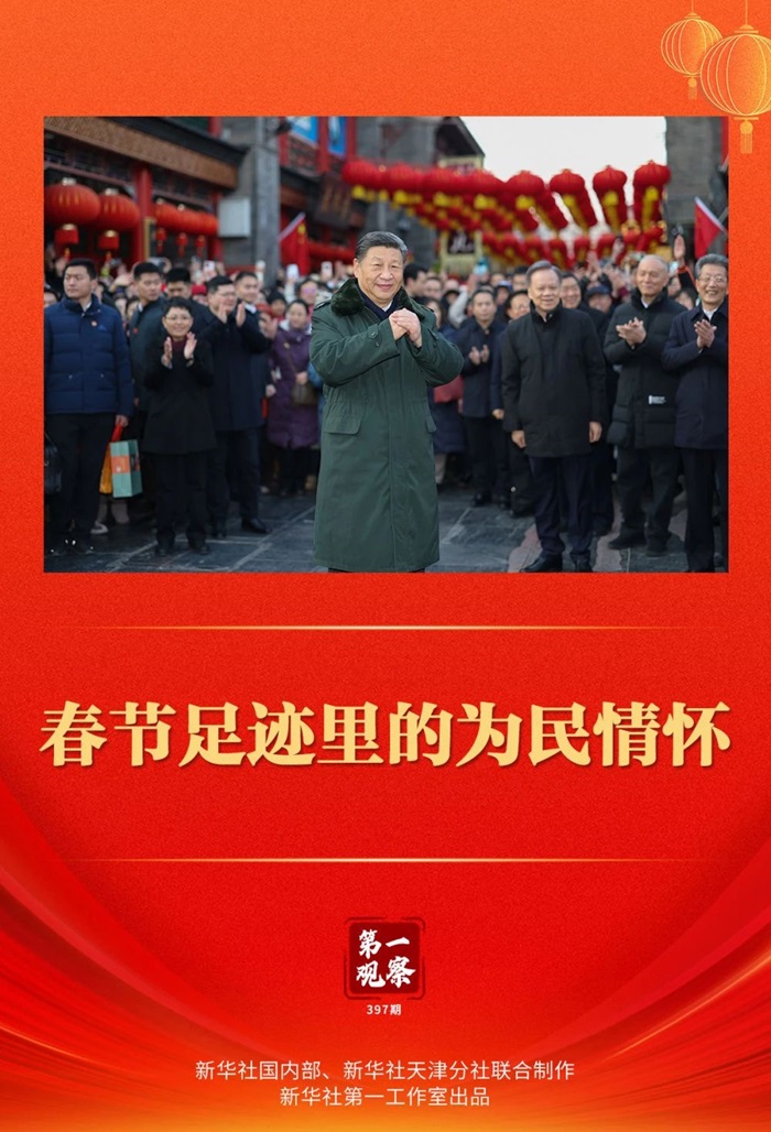 微信图片_20240203224329.jpg