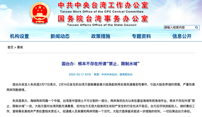 微信图片_20240218205843.png
