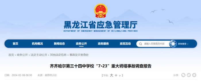 微信图片_20240221210834.png