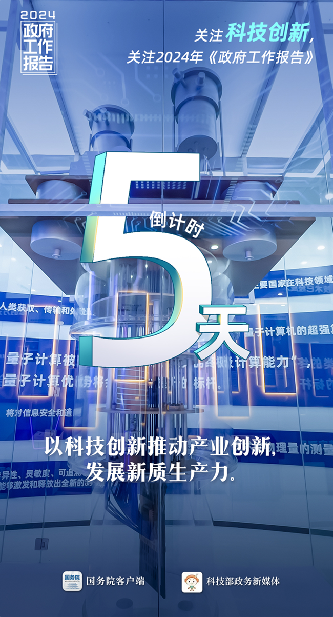 微信图片_20240229192119.png