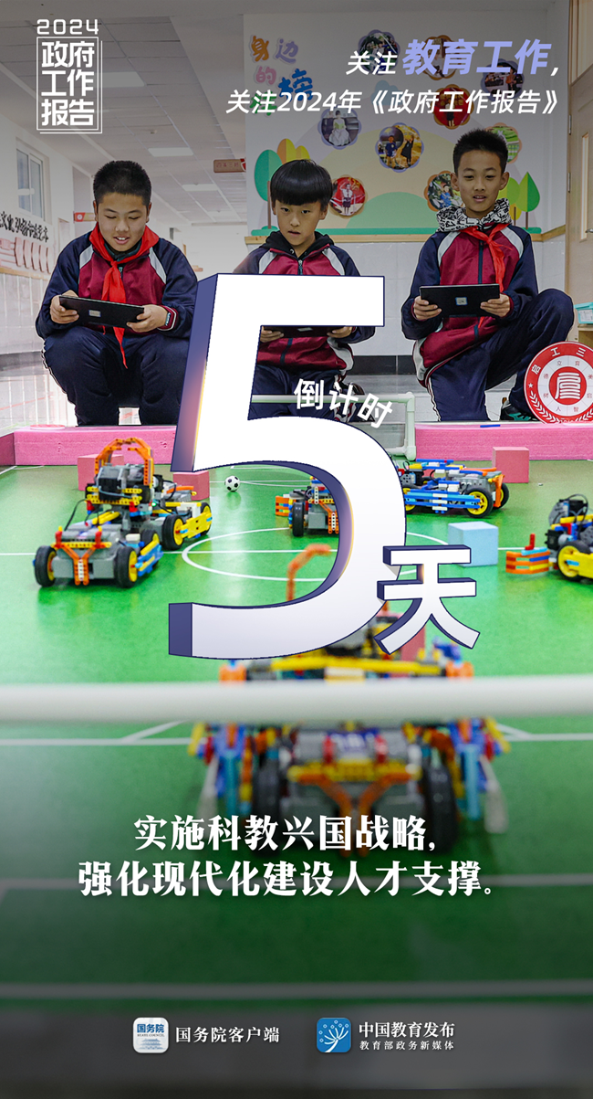 微信图片_20240229192124.png