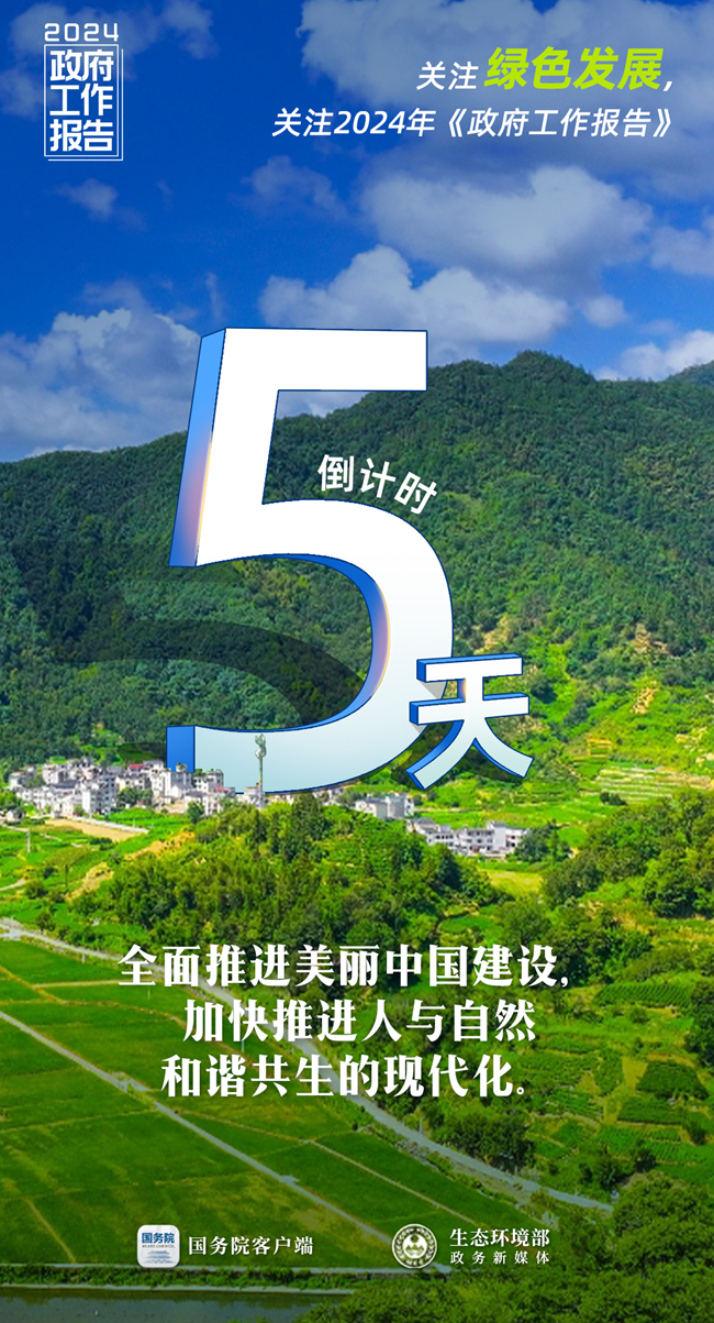微信图片_20240229192129.png
