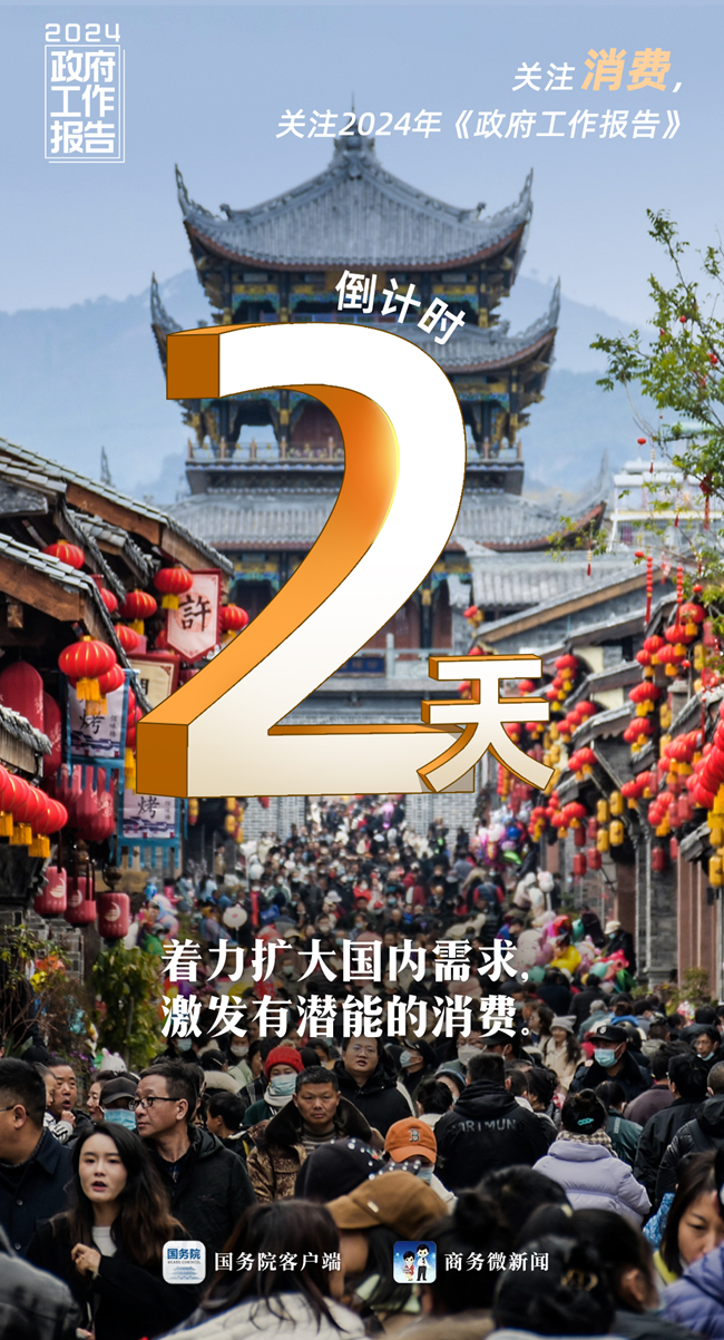 微信图片_20240303191618.png