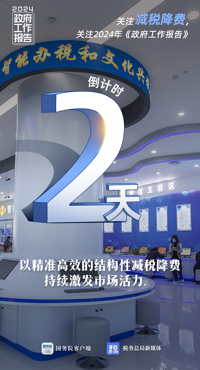 微信图片_20240303191623.png