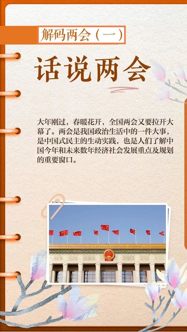 微信图片_20240303193255.jpg