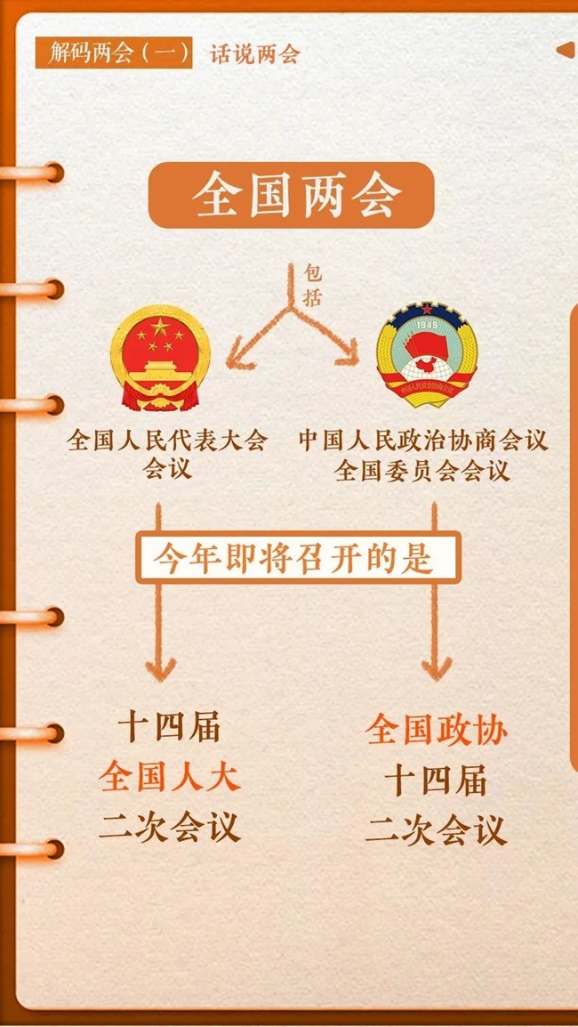 微信图片_20240303193300.jpg