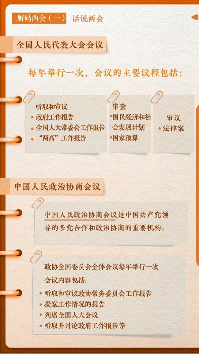 微信图片_20240303193304.jpg