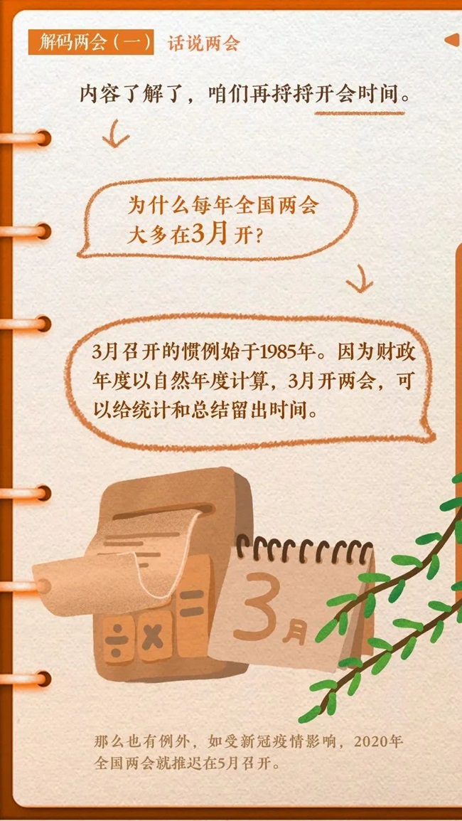 微信图片_20240303193309.jpg