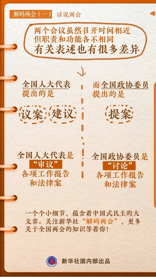 微信图片_20240303193313.jpg