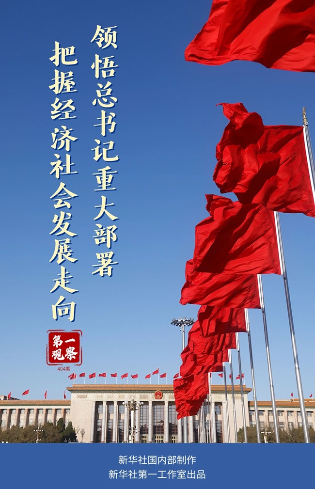 微信图片_20240304195427.jpg