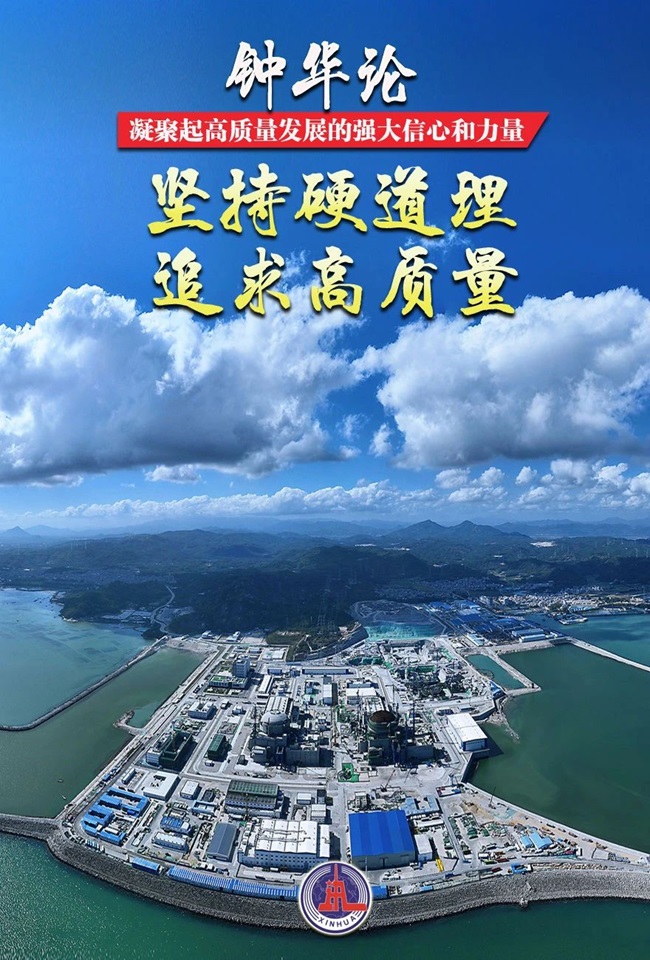 1709553970506014.jpg 微信图片_20240304195921.jpg