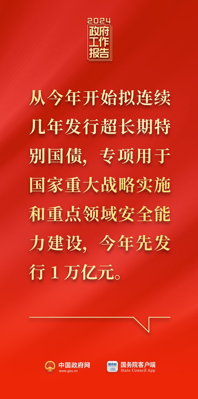 微信图片_20240305195902.jpg