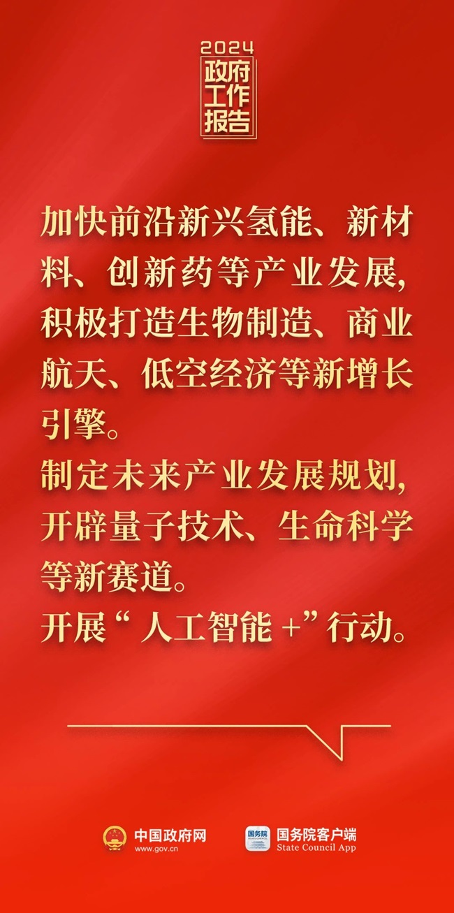 微信图片_20240305195906.jpg