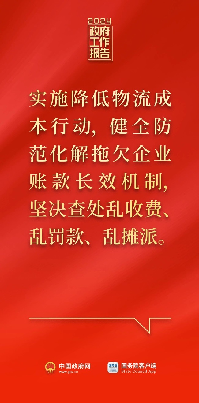 微信图片_20240305195910.jpg