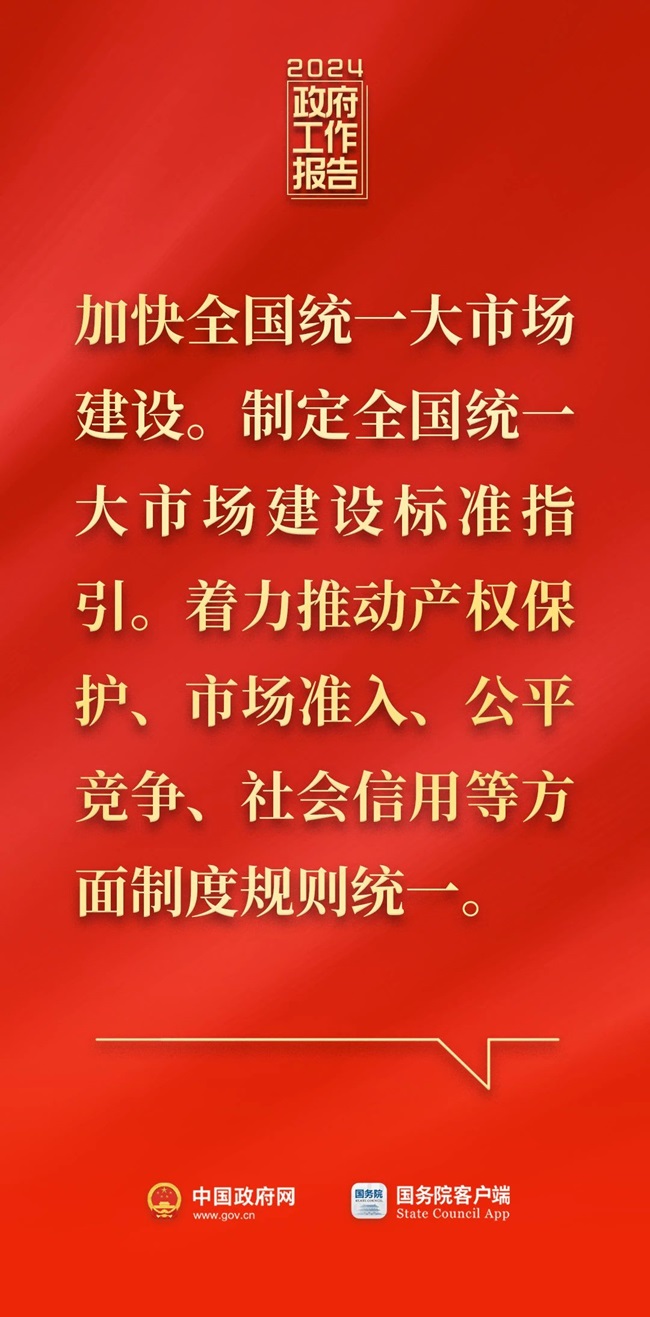 微信图片_20240305195916.jpg