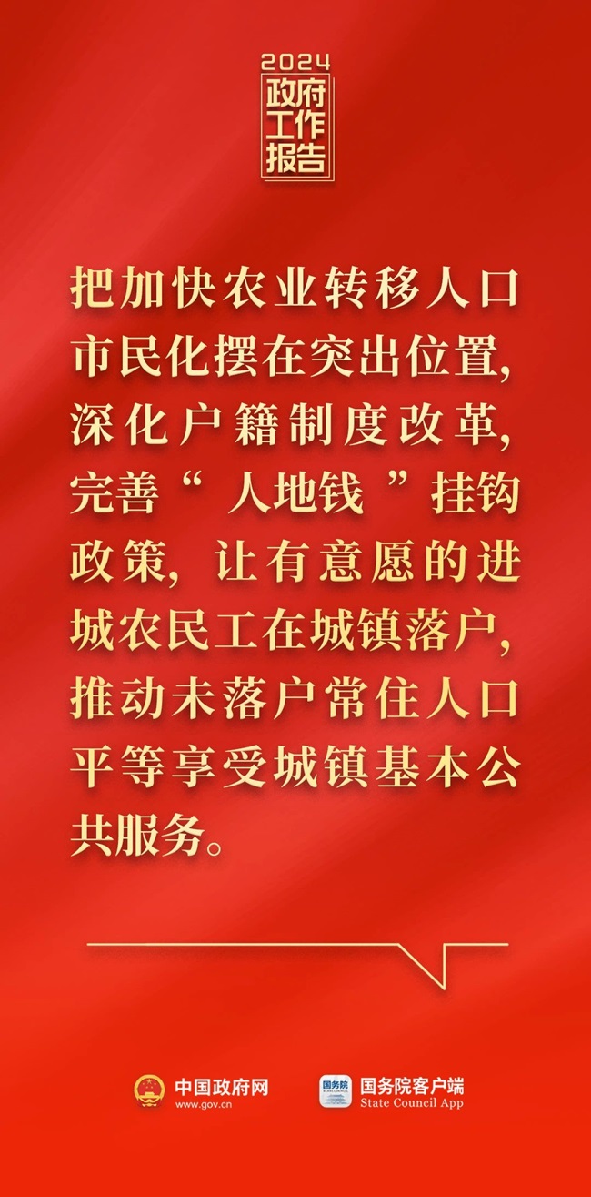 微信图片_20240305195919.jpg