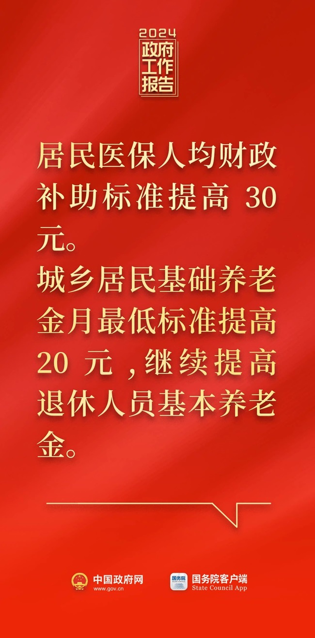 微信图片_20240305195923.jpg
