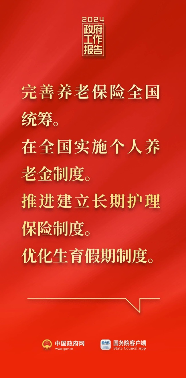 微信图片_20240305195929.jpg