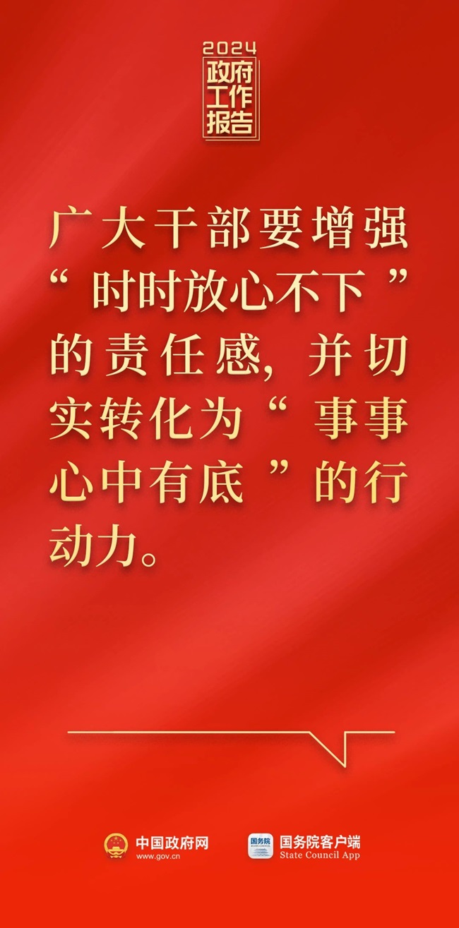 微信图片_20240305195932.jpg