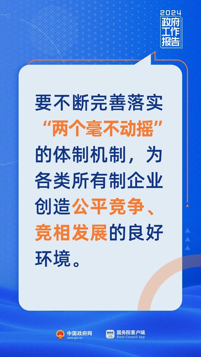 微信图片_20240306194658.jpg