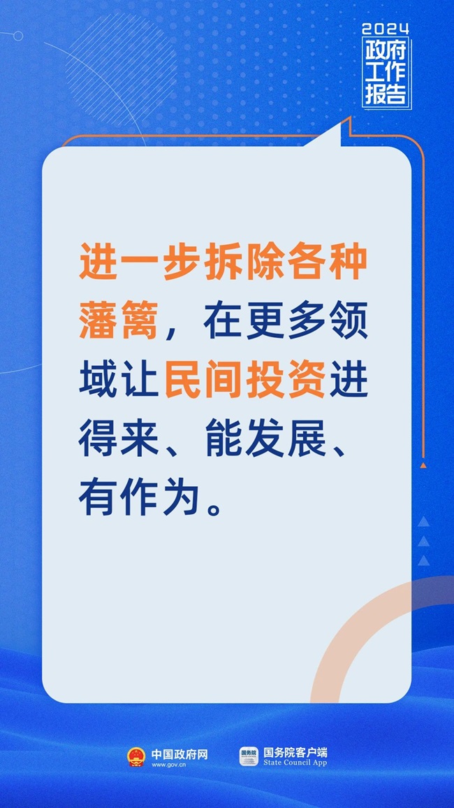 微信图片_20240306194708.jpg