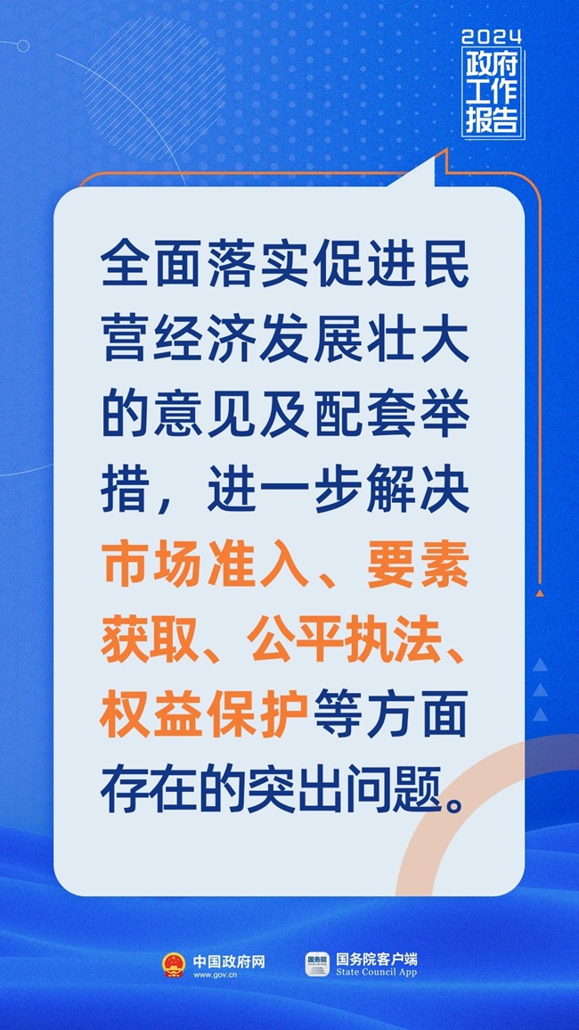 微信图片_20240306194712.jpg