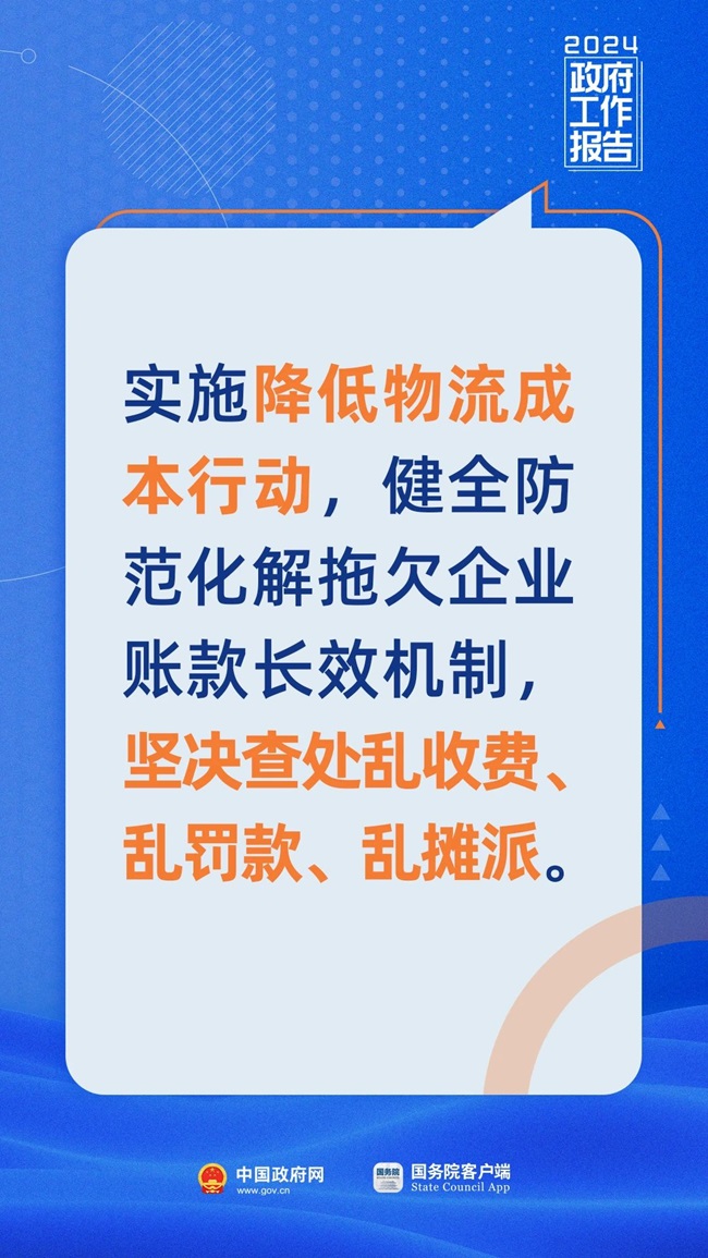 微信图片_20240306194721.jpg