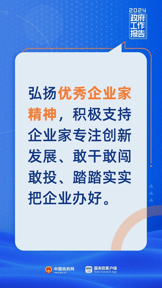 微信图片_20240306194726.jpg