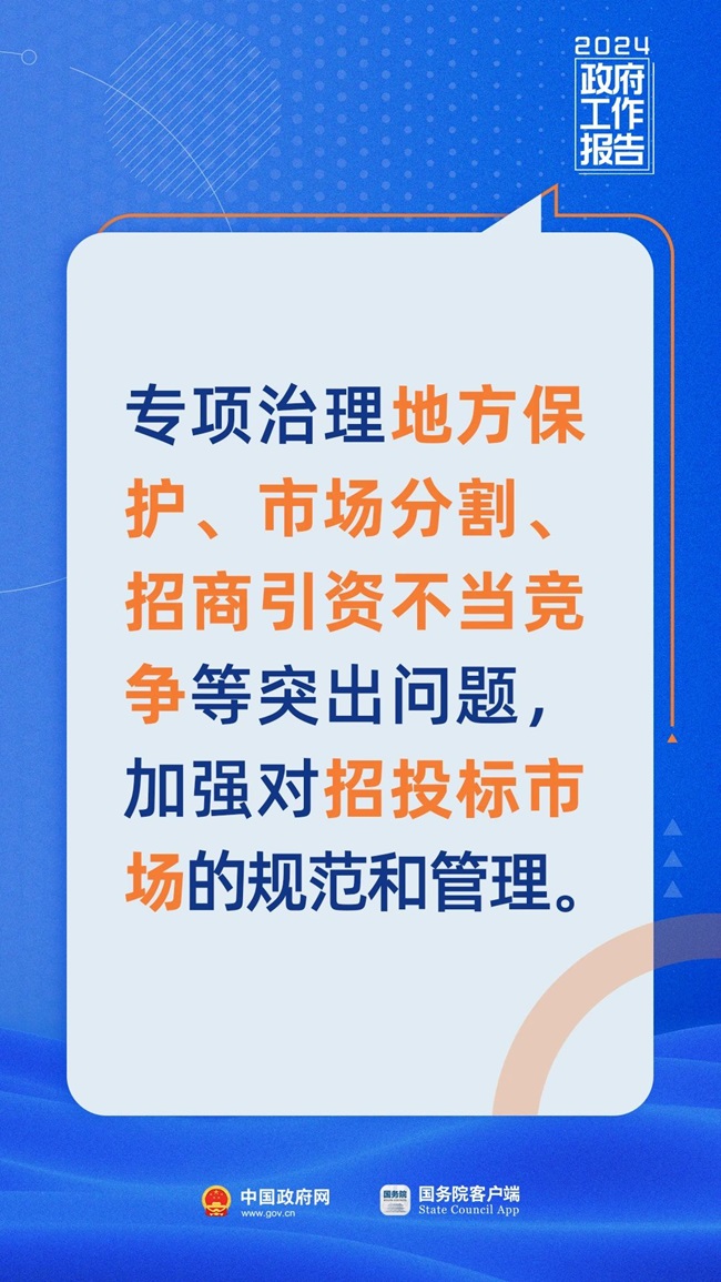 微信图片_20240306194733.jpg