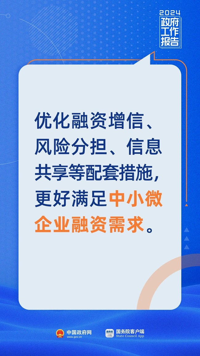 微信图片_20240306194737.jpg