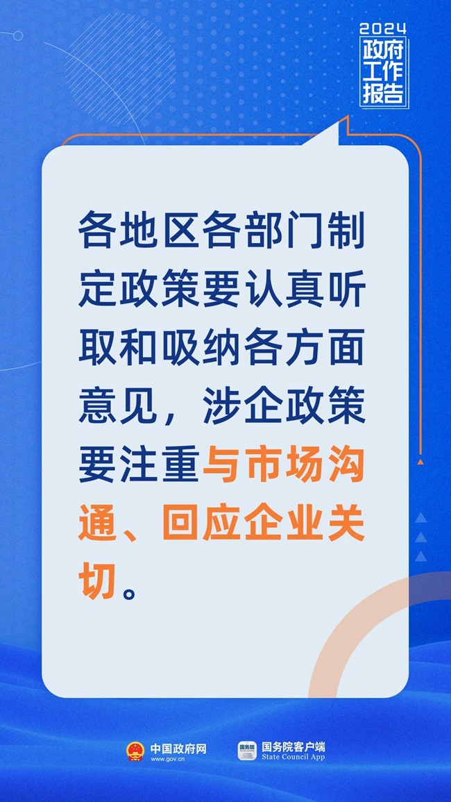 微信图片_20240306194741.jpg