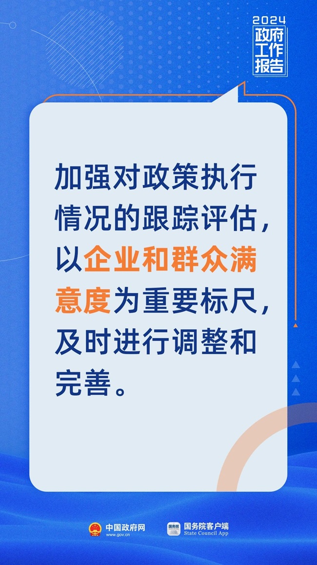 微信图片_20240306194745.jpg