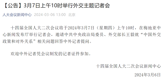 微信图片_20240306201512.png