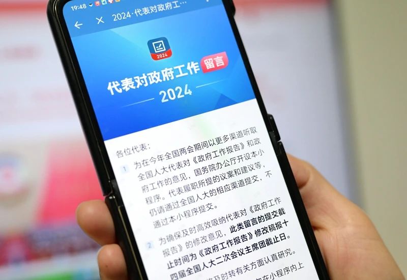 微信图片_20240307202906.jpg