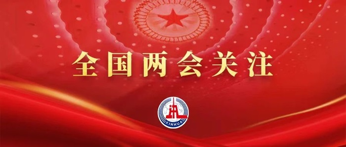 微信图片_20240302200507.jpg