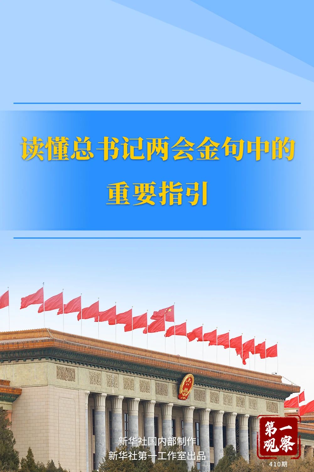 微信图片_20240310195909.jpg