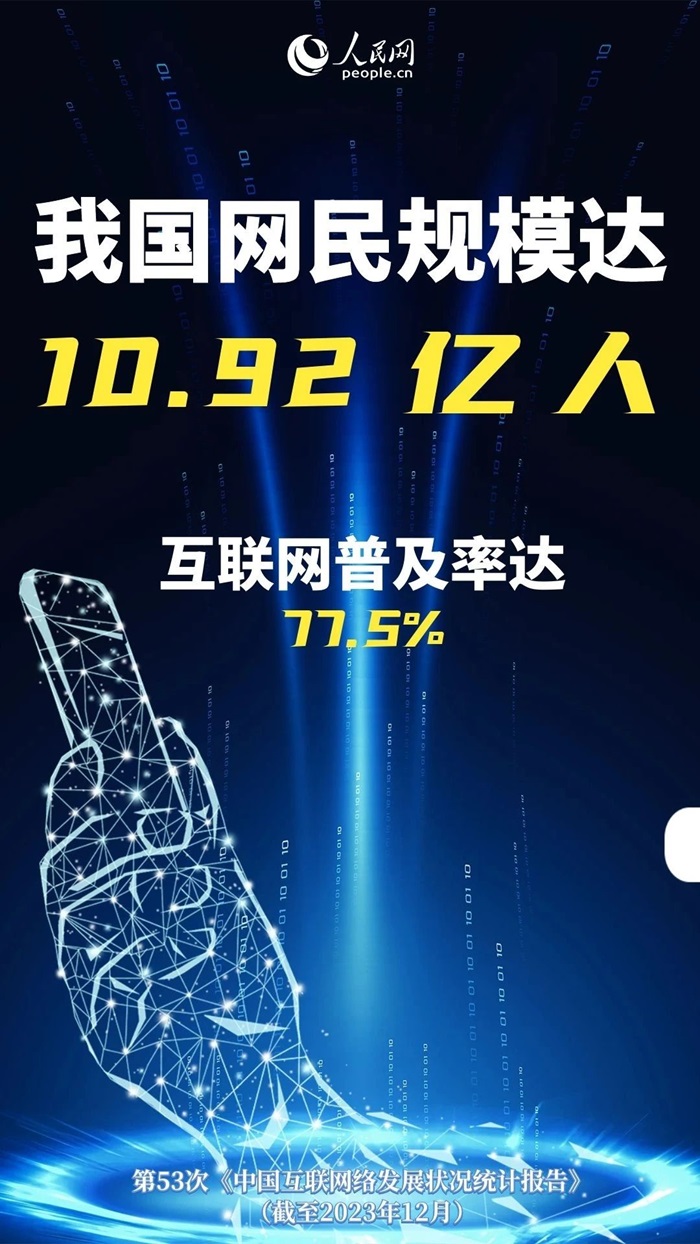 微信图片_20240322200336.jpg