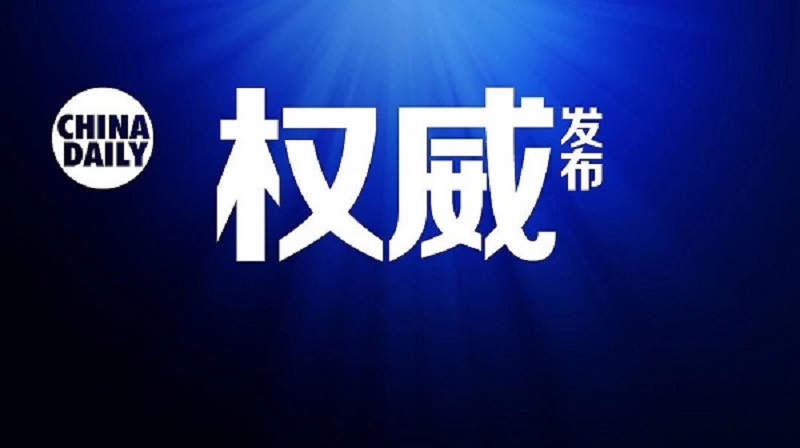 微信图片_20201231165951.jpg