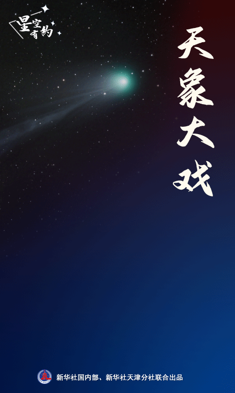 微信图片_20240331201712.gif