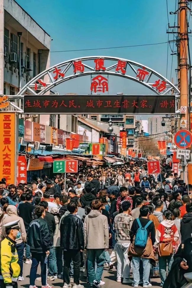 微信图片_20240407200524.jpg