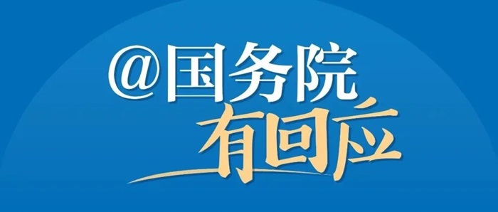 微信图片_20240414211035.jpg