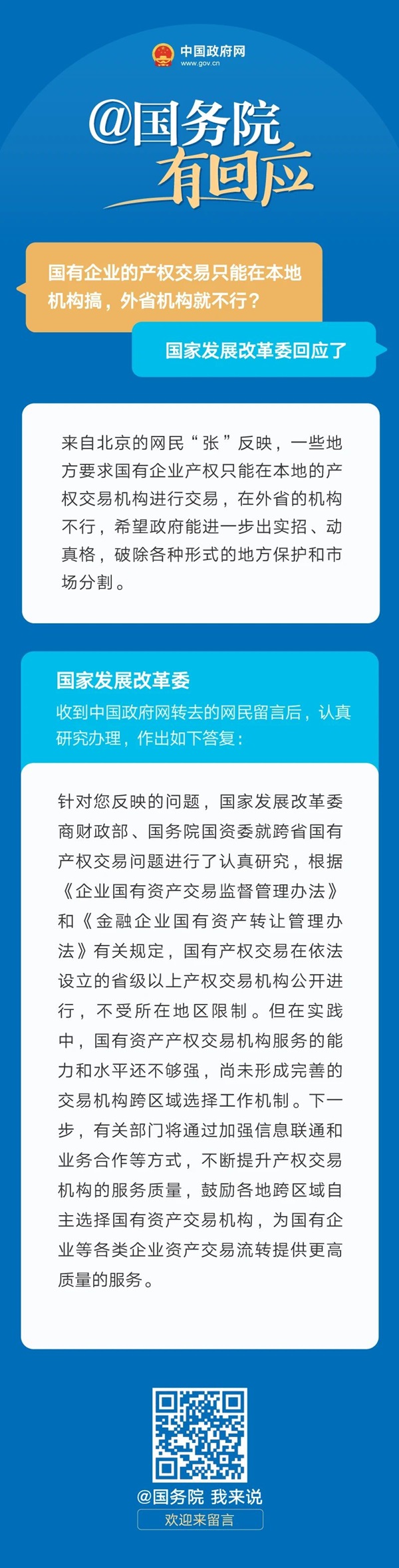 微信图片_20240414211028.jpg