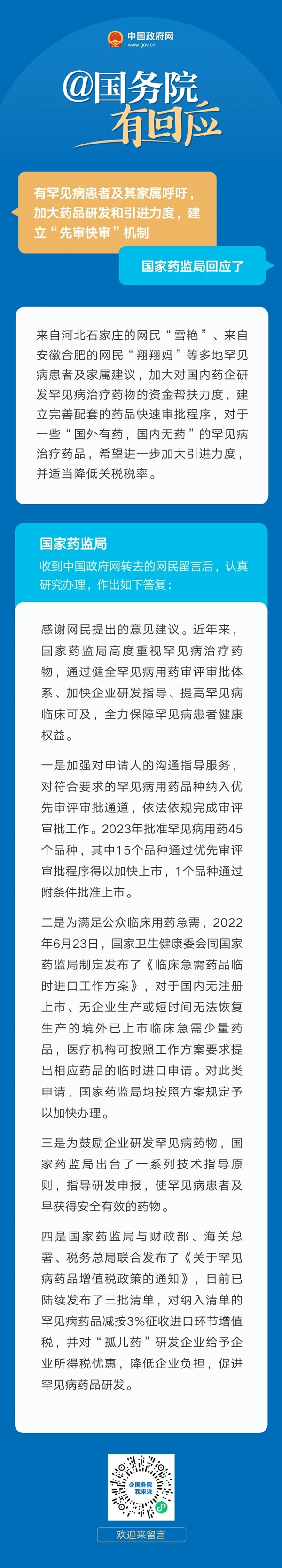 微信图片_20240418201825.jpg