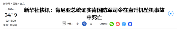 微信图片_20240419201318.png