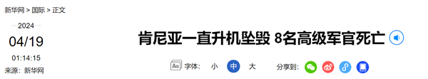 微信图片_20240419201322.png