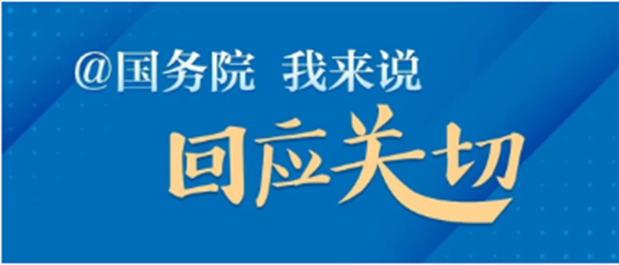 微信图片_20240422204530.png